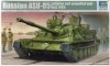 Trumpeter 01588 Russian ASU-85 airborne self-propelled gun Mod.1956 1:35
